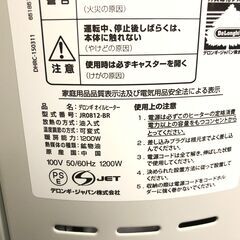 【動作保証あり】Delonghi デロンギ JR0812 ～10畳用 オイルヒーター ブラウン【管理KRK710】の画像