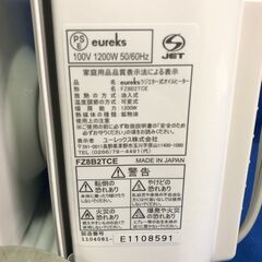 【動作保証あり】eureks ユーレックス FZ8B2TCE ～8畳用 オイルヒーター【管理KRK711】の画像
