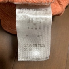 ロンパースの画像