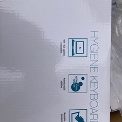 防水キーボード　新品の画像