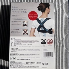 新品未使用 Style BX ブラック Lサイズの画像