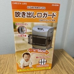ファンヒーター ガード 柵 ベビーグッズ