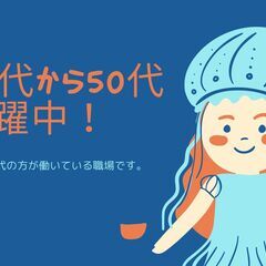 【定員1名】OA機器に使用されるパーツのピッキング作業～コツコツ仕事が得意な方！未経験からでも先輩が優しくフォローしますので大歓迎です♪～【時給1,250円以上】の画像