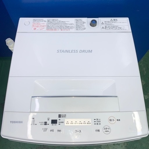 ⭐️TOSHIBA⭐️全自動洗濯機 2017年4.5kg 大阪市近郊配送無料