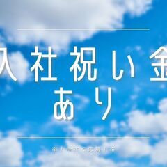 ＼＼未経験スタートOK／／回収ドライバー大募集◎月収33万円以上も可♪日払い制度あり！日勤のみ★【ms】A13K0400-5(4)の画像