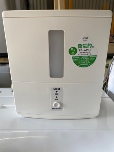 2017年製 スチーム式加湿器 アロマポット付き 山善 VT-254(1012c)