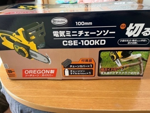 （お問い合わせ中）電気ミニチェーンソー 新品未使用