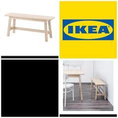 商談中　購入不可　IKEA　ノッルオーケル　ベンチ　美品