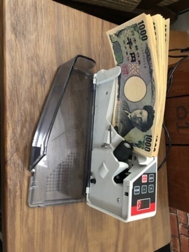 紙幣カウンター　計算機　お札カウンター受け渡し相手が決定しました。