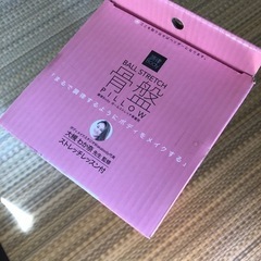 大槻わか奈 骨盤PILLOW 新品未使用品の画像