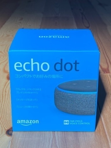 Amazon Echo Dot 第3世代 チャコール