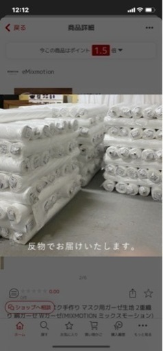 激安でお譲りします！！