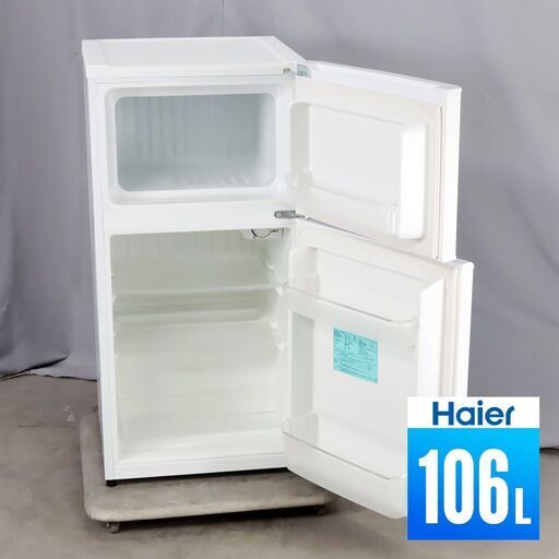 中古 冷蔵庫 2ドア 106L 直冷式 30日保証 Haier JR-N106H-W 右開き EH5096