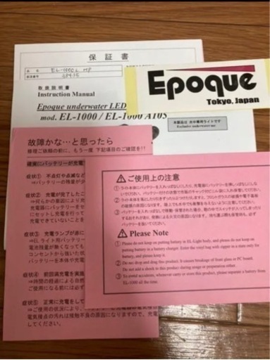 Epoque（エポック）ダイビング機材　水中ライト　おまけ付き！