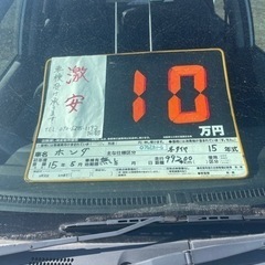 ホンダ フィットの画像