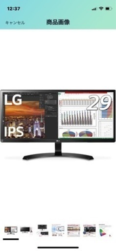 LG モニター ディスプレイ 34UM59-P 34インチ/21:9 ウルトラワイド