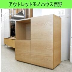 SIMPLE PLEASURE キャビネット 幅80cm 木製 ナチュラル 食器棚 リビング シンプルプレジャー 札幌市西区 西野店