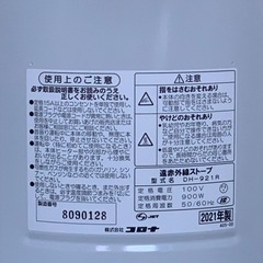 【表示価格より5000円引き！】遠赤外線ヒーター　CORONA コアヒートスリムDH-921Rの画像