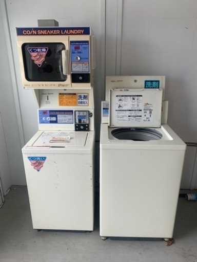 コイン式洗濯乾燥機