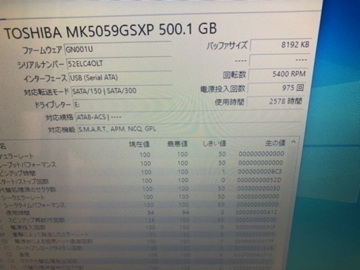 VAIO SVE15138CJP ノートPC メモリ16GB SSD512 VAIO Core i7 SONY SSD 10Pro