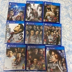 PS4 龍が如くシリーズ
