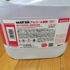 めちゃ安店舗経営者様へ未使用品アルコール製剤　サラヤ5リットルの画像