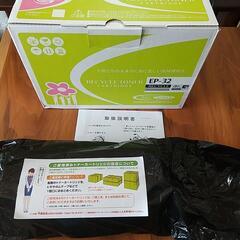 未使用品　キャノン　リサイクルトナーカートリッジ　ＥＰ−３２ 