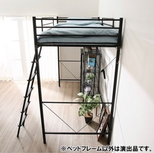 ニトリ商品　ハイベッド(セパタN BK)