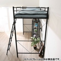 さっぽろ！引取りのみ】ニトリ　スチールハイベッドセパタ　黒　ブラック 幅209.5cm] スチールハイベッド(HB-001BK) 【5年保証】 | ニトリ