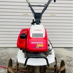 受け渡し予定者決定】HONDA 4サイクル耕運機 こまめ F210 ホンダ 耕うん機
