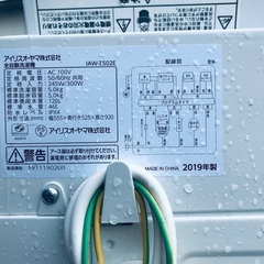 ⭐️2018年製⭐️今週のベスト家電★洗濯機/冷蔵庫✨一人暮らし応援♬19