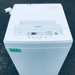 ⭐️2018年製⭐️今週のベスト家電★洗濯機/冷蔵庫✨一人暮らし応援♬19