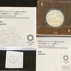 【新品】①東京2020 オリンピック水泳競技大会記念 1000円プルーフ銀貨の画像
