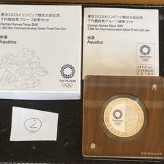 【新品】②東京2020 オリンピック水泳競技大会記念 1000円プルーフ銀貨の画像