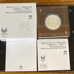 【新品】東京2020 パラリンピック柔道競技大会記念 1000円プルーフ銀貨の画像