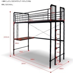 ■ロフトベッド シングルサイズ ハイタイプ 200cm高 