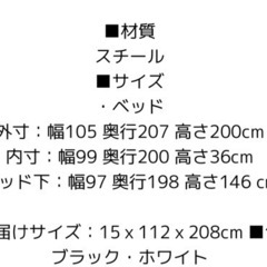 ■ロフトベッド シングルサイズ ハイタイプ 200cm高 の画像