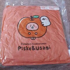 ❰値下げ❱カナヘイ　ミニクッション　りんご　②