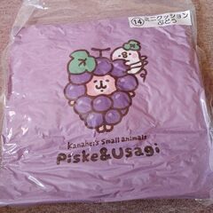 ❰値下げ❱カナヘイ　ミニクッション　ぶどう　②