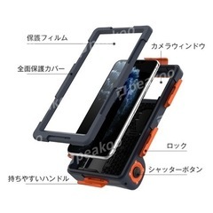 潜水用ケース 防水ケース 水中撮影 完全防水仕様 水深15mまで 自撮り棒対応の画像