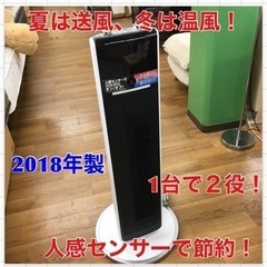 S334 コイズミ KOIZUMI KHF-1280（W） [ホ...