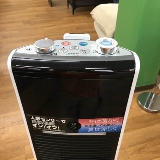 S334 コイズミ KOIZUMI KHF-1280（W） [ホット＆クール プレミアムタワーファン DCモータータイプ ホワイト]⭐