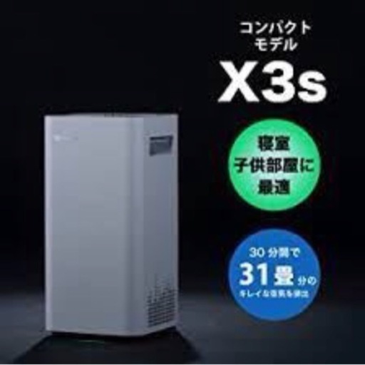 新品　airdog x3s 国内正規品　未使用品