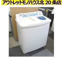 二槽式洗濯機 5.0Kg 2011年製 日立 PS-50AS 洗濯機 2