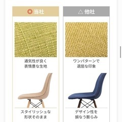 チェアー　チェア　椅子の画像