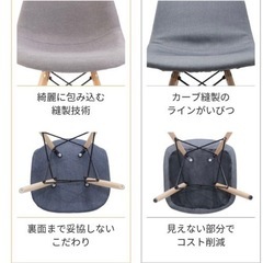 チェアー　チェア　椅子の画像