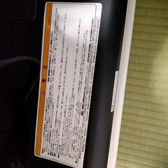 ハイローチェア 手動スイングの画像