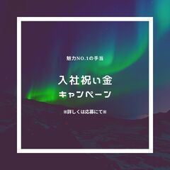 ▽高月収34万以上も可▽軽作業スタッフ！未経験スタートOK♪日払い利用可◎平日のみ＊大型連休あり！【ms】A23A0423-1(4)の画像