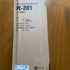 リョービ 電子シングルアクションポリッシャー PE-201