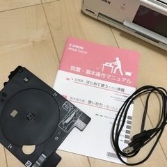 Canon PIXUS TS8030の画像